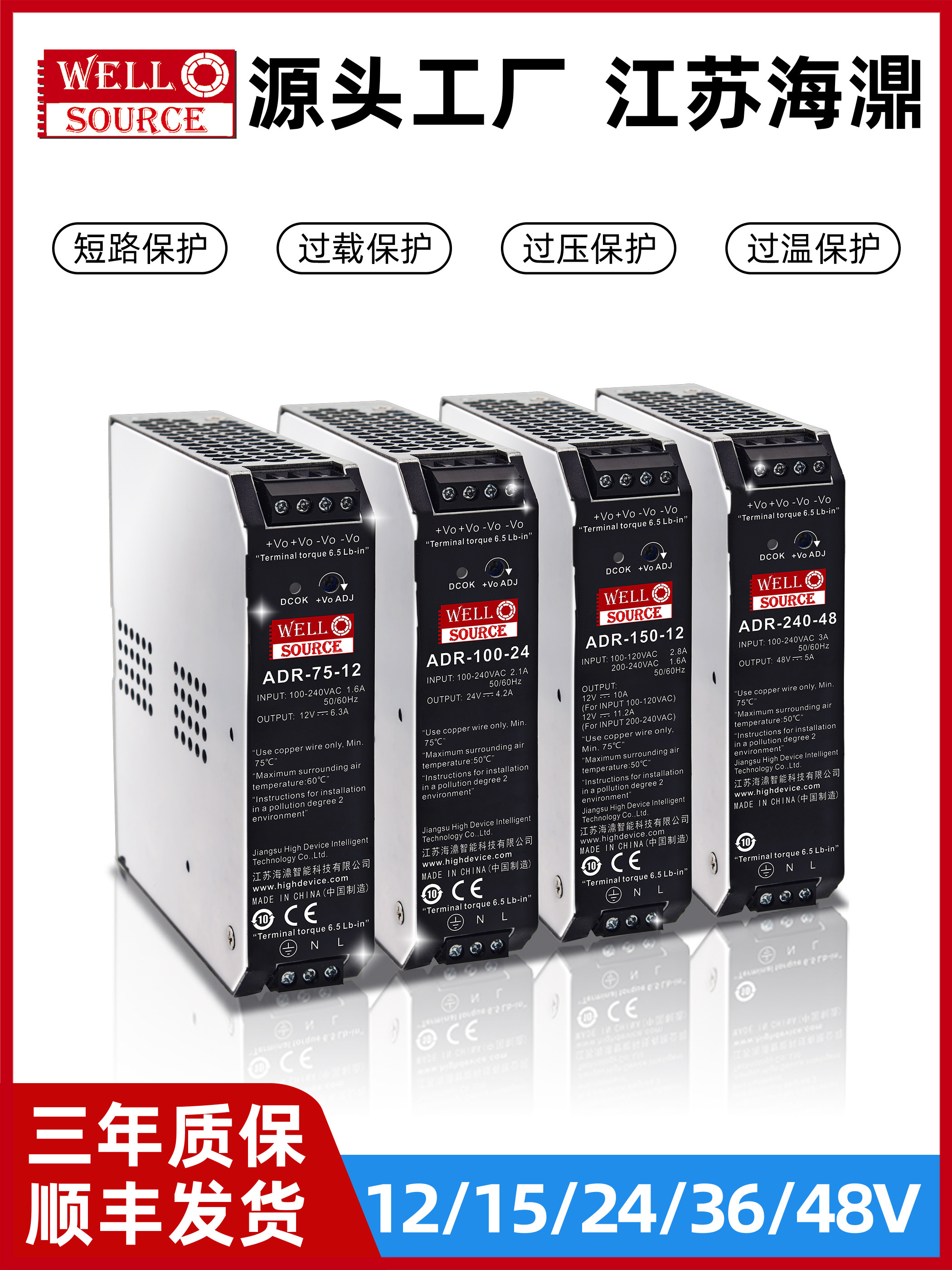 Seagate ADR заменяет источник питания EDR rail на 220 оборотов в минуту, импульсный источник питания 12 В / 24 В / 48 В, 75/100/150/240 Изображение 1