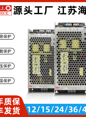 海濎开关电源ULP-1000-12//24V/48V半灌胶带PFC高效率电源替代UHP
