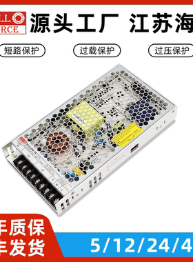 NLS-200-24海濎直流开关电源200瓦24V电源PLC驱动工控变压器替LRS
