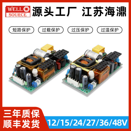 PFS-150-12大功率医疗级开关电源模块型AC转DC220V转12/24替代RPS