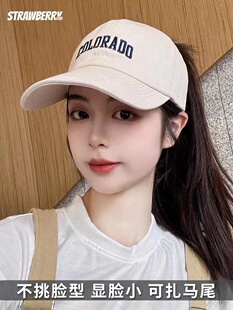 半空顶大头围棒球帽显脸小女夏款扎马尾百搭加大加深宽帽檐鸭舌帽