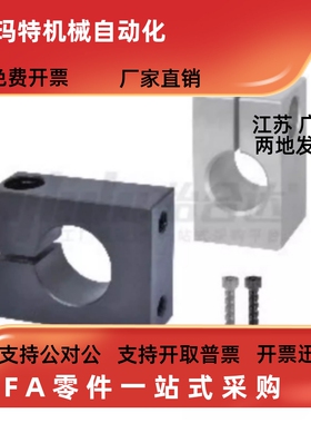 导向轴支座GEF02 01-D35 D10 D12 D16 D20 D25 D30-H40 H20 H25