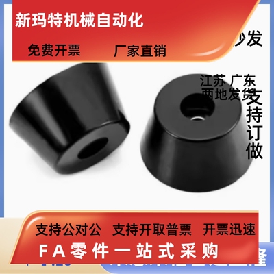 ECRK ECRKC-10 15 16 18 20 24 26 30 322替代米斯米导电橡胶脚垫