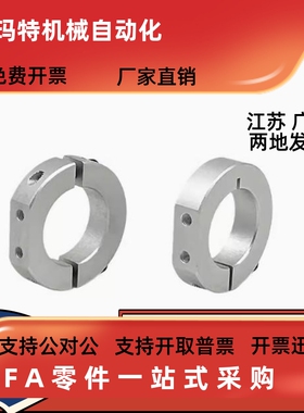 FAW21 22 26 31 41 42 46 51-D8 10 12 15 16 20 25 30 35 40 50