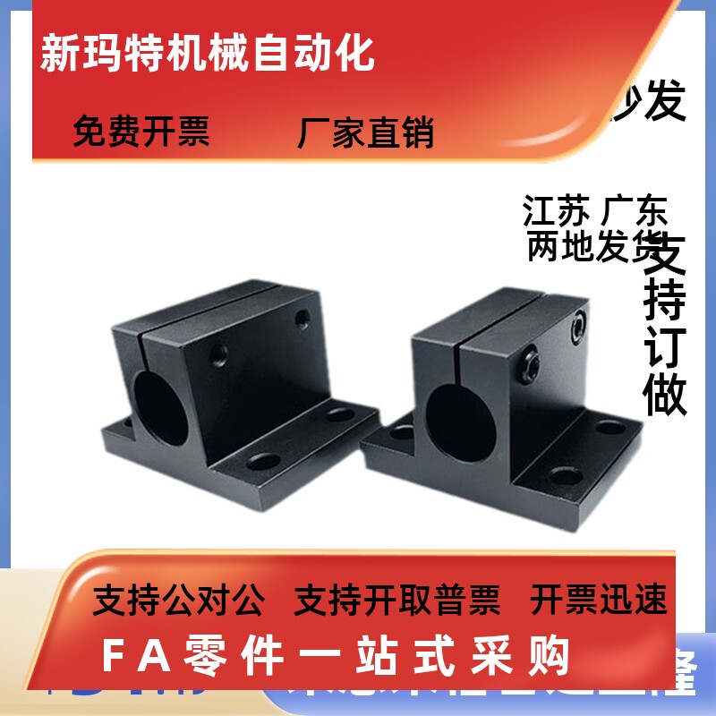 47底座RCJ61/62-D50347底