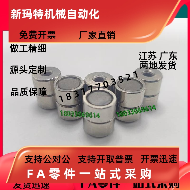 带座磁铁薄型HX HXM HXSNS HXMNH HXMN-S 4 5 6 8 10 13 16 20 25