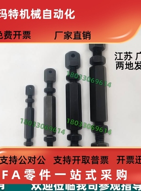 链条连接杆组件VSR01/VSR21双头STRT/LSTRT-15/25/35/40/50/60/80