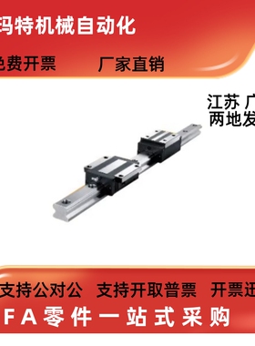 直线导轨IAY01 IAY03 IAY05 IAY06-H24H28H33H42-L100 L150 L200