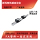IAY03 L100 IAY05 直线导轨IAY01 IAY06 H24H28H33H42 L150 L200
