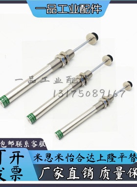 2050机械手FK2065-R-US3/US6 KBM10-65/50-2C/3C/1C/22C5/7缓冲器