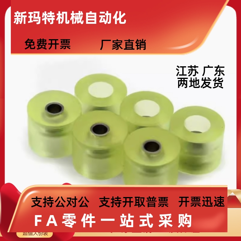 NBF71 NBF76-D15-D20-D25-L12-L15-L20-L25-M3-M4-M5-M6-M8聚氨酯