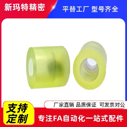 NBF71 NBF76-D15-D20-D25-L12-L15-L20-L25-M3-M4-M5-M6-M8聚氨酯