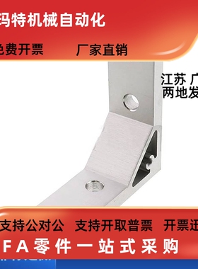 支架C-HBLTS5 HBLTSB HBLTS6 HBLTSB HBLTS HBLTSB8 HBLTSW