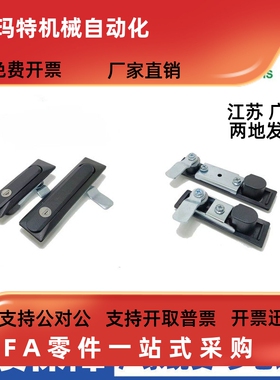 XAT26 XAT27 XAT28 XAT31把手转动防水平面锁XAT29-A93/A123/A151