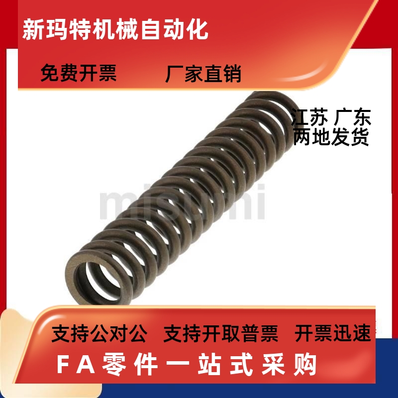 替代米思米弹簧WLH WMH WFH WHH4 5 6 8 10 13 16 18-10 15 20 25