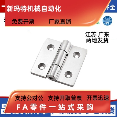 SAMLO上隆不锈钢重载铰链