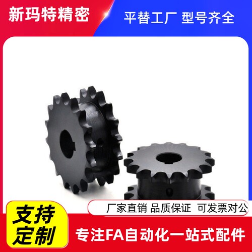 双排链轮VLR01-40 VLR11-50-12 13 14 15 16 17 40 系列/ 50 系列