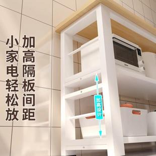 多层极窄边柜专用备餐台收纳架 厨房置物架家用多功能切菜桌落地式