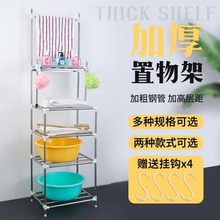 不锈钢脸盆架浴室厨房置物架落地洗脸盆架子多层卫生间杂物收纳架