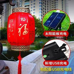 饰氛围灯 太阳能大红灯笼仿羊皮吊灯新年春节家用庭院户外防水装
