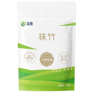 抹竹原生态纯竹叶粉食用膳食纤维烘焙原料代餐果蔬粉非抹茶粉