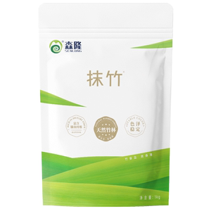 抹竹原生态竹叶粉  即食早餐冲饮抹茶拿铁茶咖啡牛奶烘焙原料