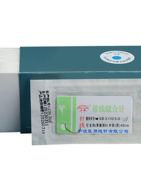 灵桥眼科铲针10-0眼科器械缝合线