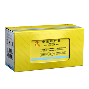 上海金环口腔科缝合线带针医用手术缝合针线外科牙科种植练习丝线