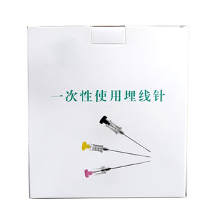 医用埋线针一次性使用6/7/8/9/12号穴位减肥中医美容蛋白线埋线针