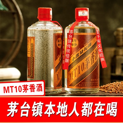 贵州酱香型白酒53度纯粮食酒自酿坤沙整箱6瓶特价陈年窖藏原浆酒