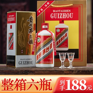 贵州酱香型白酒53度纯粮食坤沙酒陈酿窖藏老酒礼盒装白酒整箱特价