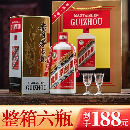贵州酱香型白酒53度纯粮食坤沙酒陈酿窖藏老酒礼盒装白酒整箱特价