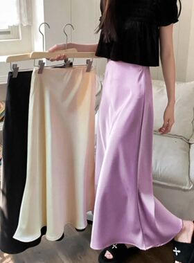 Solid Silk Smooth Fish Tail Skirt女士纯色丝滑无痕鱼尾半身裙