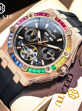 格拉图品牌正品男士手表男机械表全自动多功能男表时尚彩虹迪男款