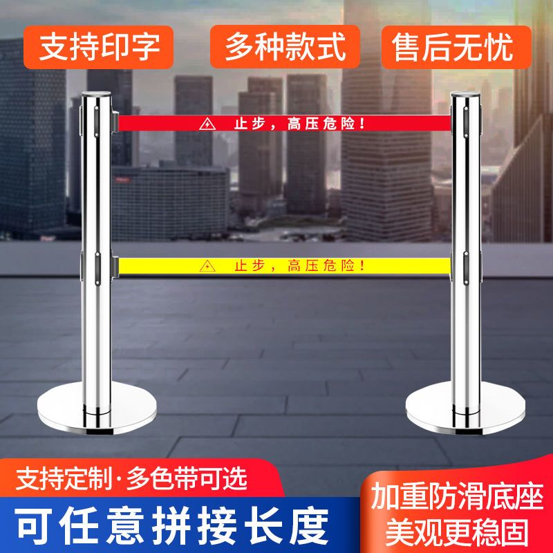 安全警戒隔离带伸缩带排队围栏栏杆不锈钢银行一米线护栏杆警示柱