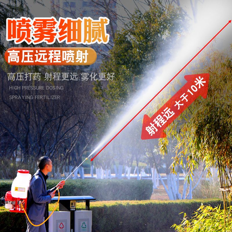 进口四冲程汽油打药机高