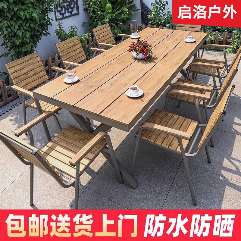 户外桌椅塑木庭院防水防