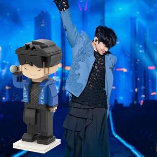 林俊杰同款服饰定制设计积木人仔周边手办粉丝明星应援物摆件礼物