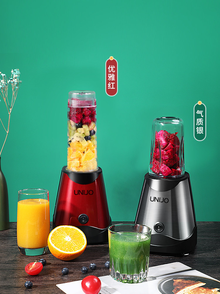 破壁多功能料理机家用小型研磨机榨水果汁豆浆机绞肉迷你婴儿辅食