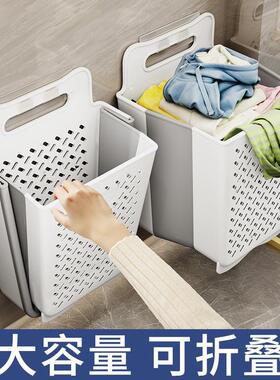 脏衣篓家用洗衣篮壁挂可折叠卫生间洗澡放脏衣服收纳筐桶浴室神器