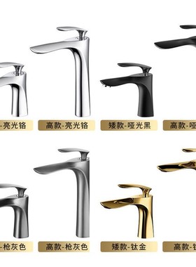 金色黑色面盆龙头洗手盆龙头单孔冷热水龙头台上盆浴室柜盆水龙头