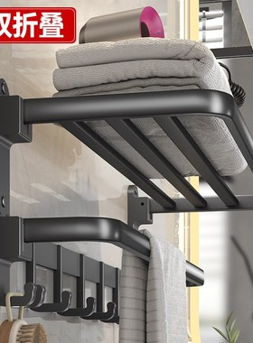 黑色浴室毛巾架免打孔洗手卫生间太空铝置物架壁挂式双折叠浴
