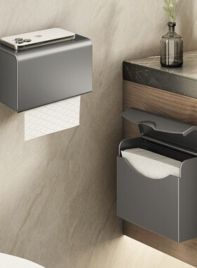 枪灰卫生间纸巾盒草纸盒收纳架子擦手纸盒壁挂式厕所免打孔厕纸盒