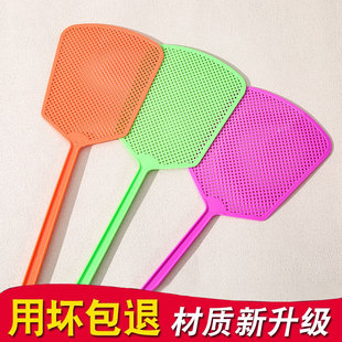家用塑料加长柄加厚苍蝇拍手动打蚊子灭蚊 大号大码 打苍蝇拍子厚