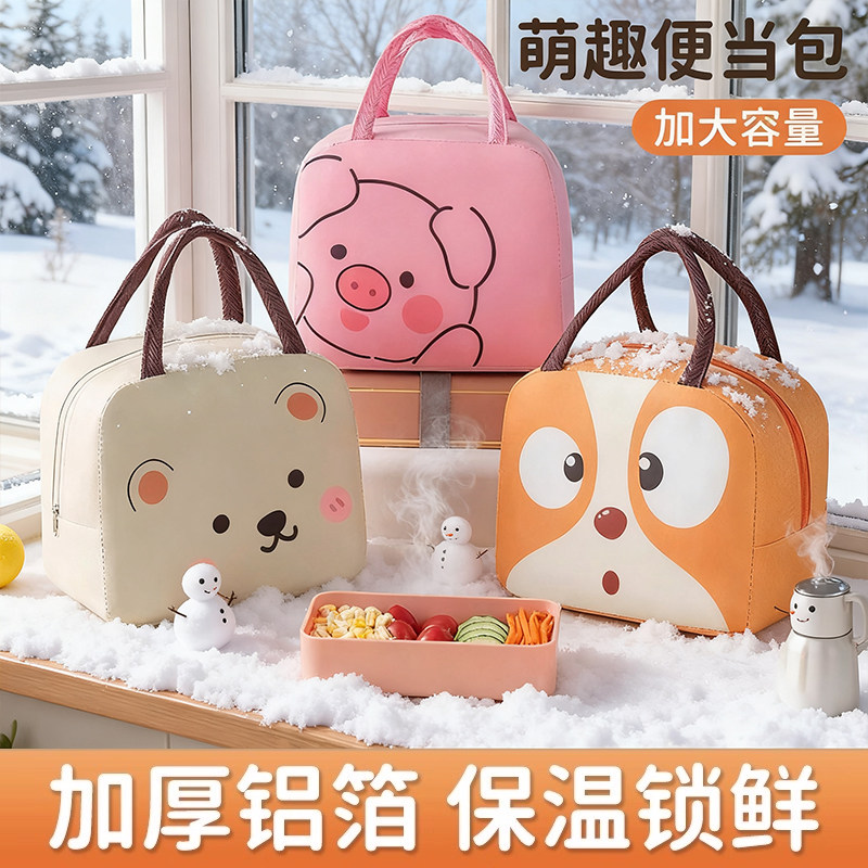 饭盒手提袋便当袋子保温包上班族带饭饭包小学生装午餐包饭兜饭袋