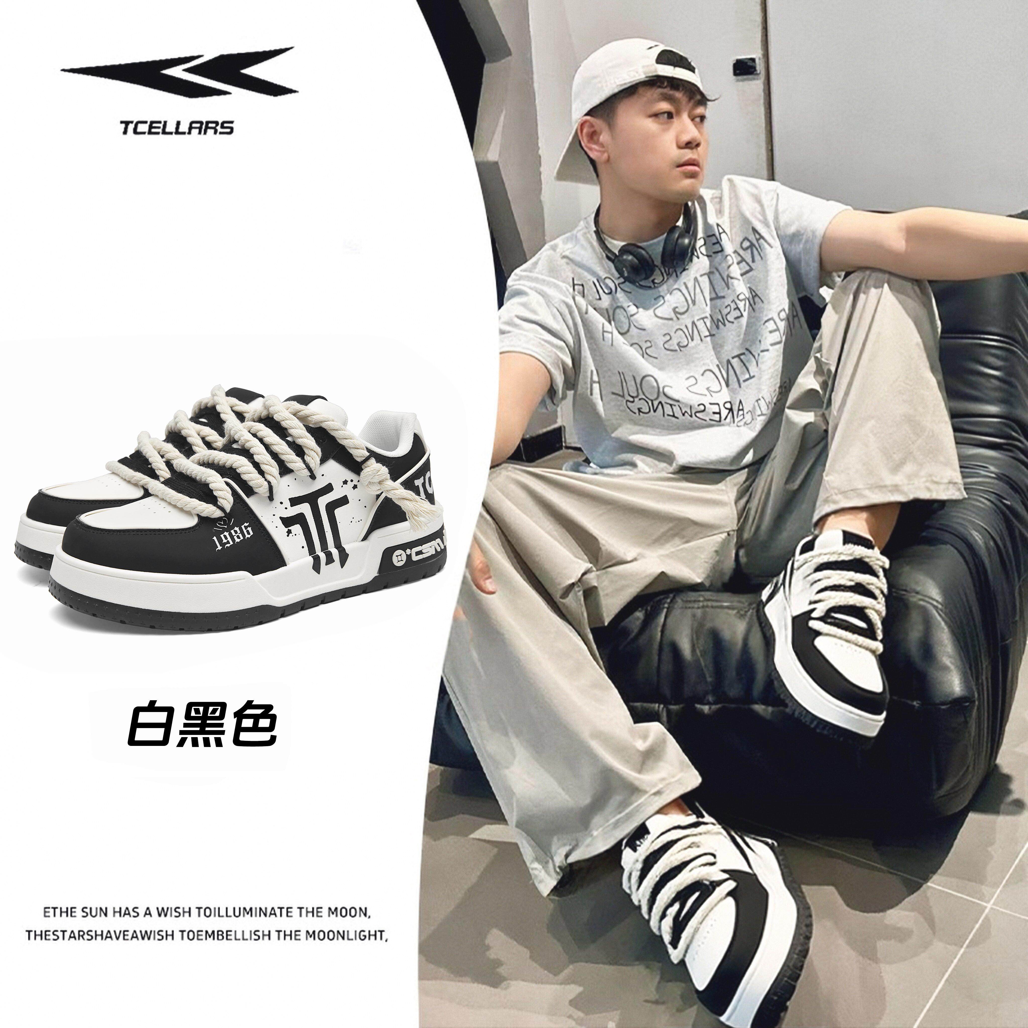 TCELLARS板鞋男鞋冬季新款运动鞋男士休闲鞋男生厚底百搭时尚鞋子,流行男鞋,时尚休闲鞋,淘宝优惠券,粉丝福利购,淘宝优惠卷