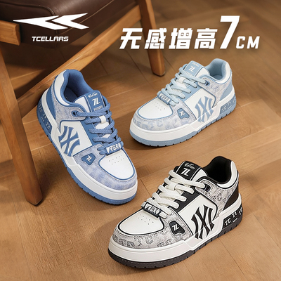TCELLARS板鞋潮牌男鞋秋季百搭厚底增高休闲鞋女鞋情侣学生运动鞋