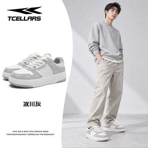 TCELLARS秋冬男百搭休闲板鞋
