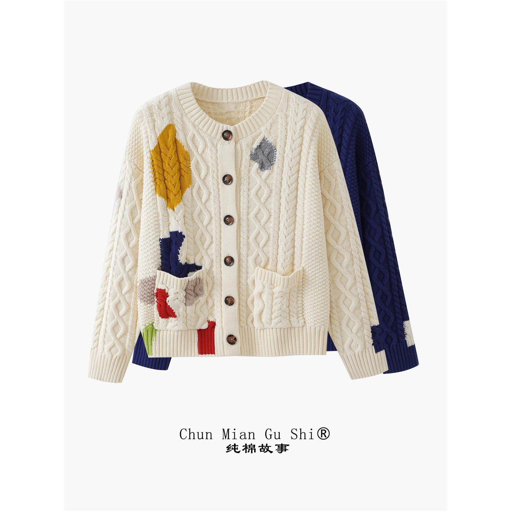 德国机重工 局部色斑提花 全棉100% 圆领针织开衫女士毛衣外套厚5,女装/女士精品,毛针织衫,淘宝优惠券,粉丝福利购,淘宝优惠卷