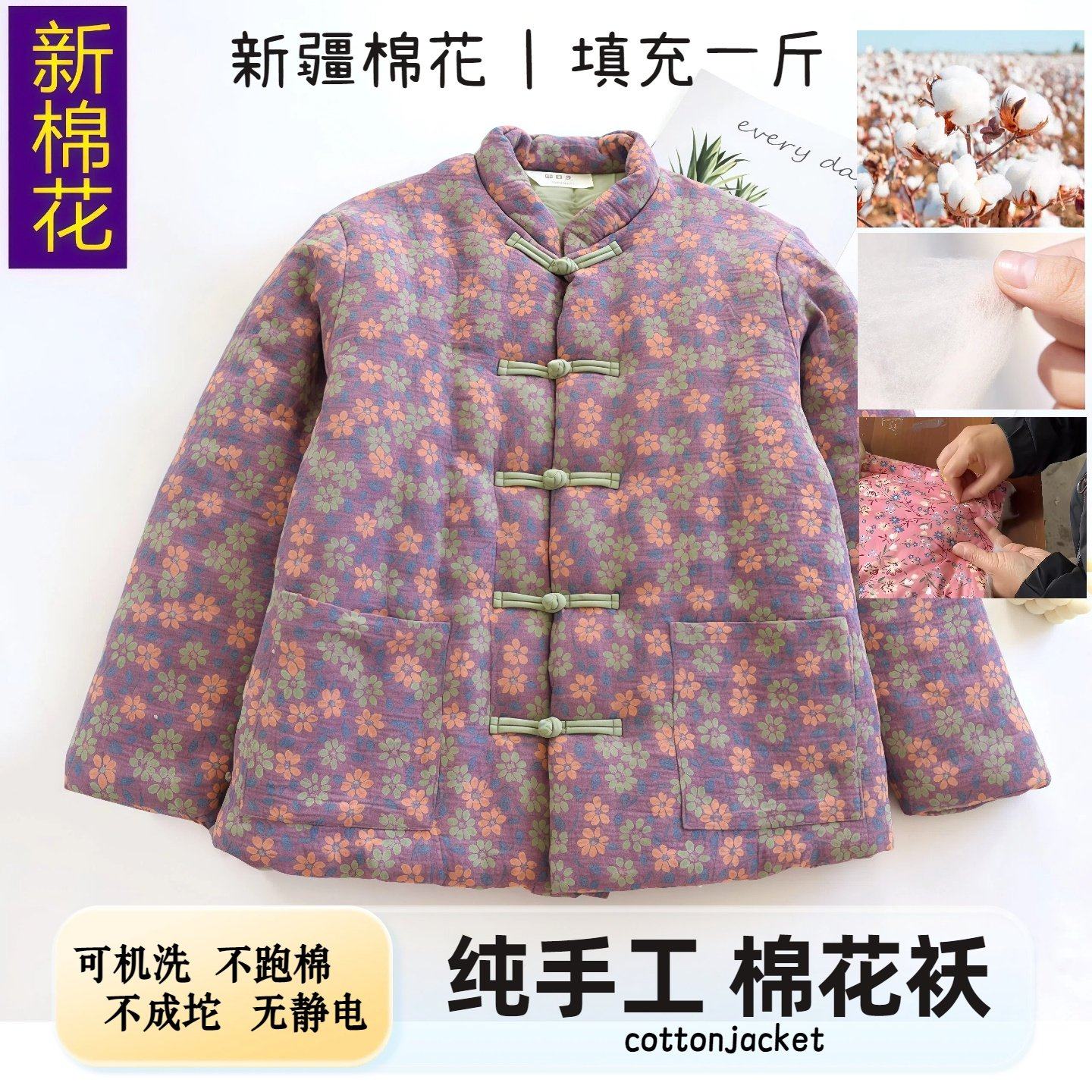 季女士全棉双层纱棉花棉衣加厚保暖棉袄手工棉服中式盘扣外套,个性定制/设计服务/DIY,棉服工装,淘宝优惠券,粉丝福利购,淘宝优惠卷